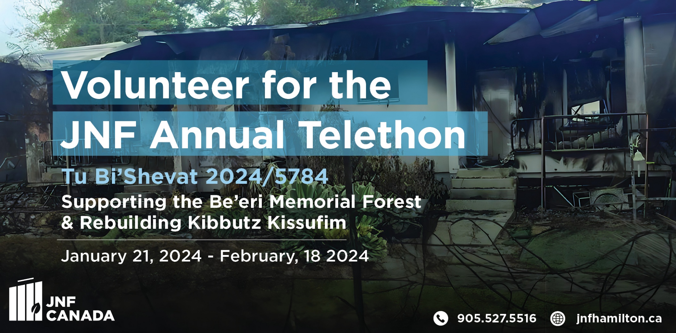 Hamilton 2024 Tu Bi'Shevat Telethon Hamilton 2024 Tu Bi'Shevat Telethon